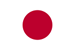 日本語