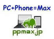 ppmax